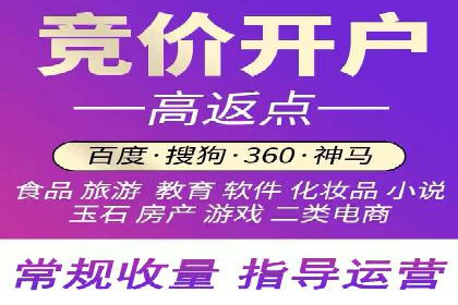 360信息流广告：金融行业投放效果展示