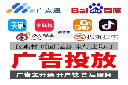 百度竞价广告费用构成解析及实战案例